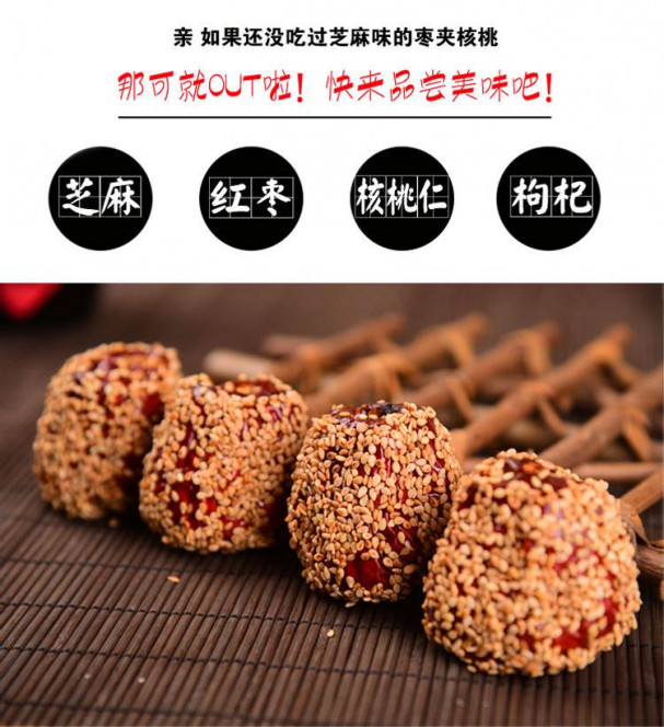 一张美味的图片 &middot; #5509