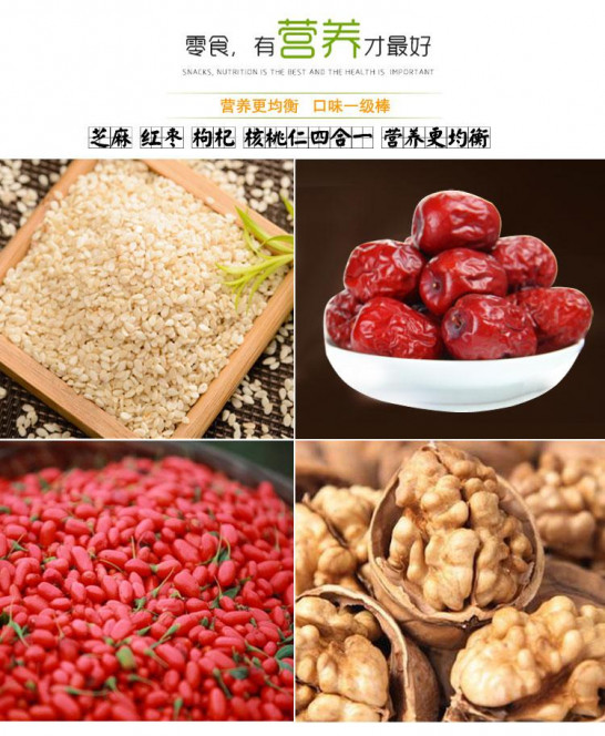 一张美味的图片 &middot; #5512