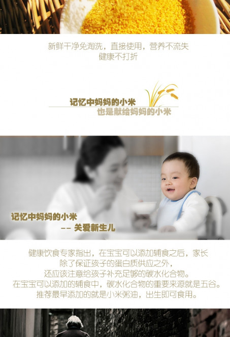 一张美味的图片 &middot; #5505