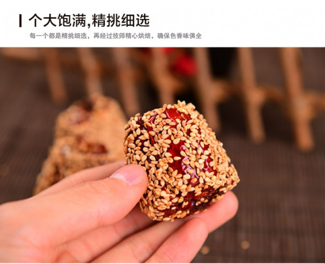 一张美味的图片 &middot; #5513