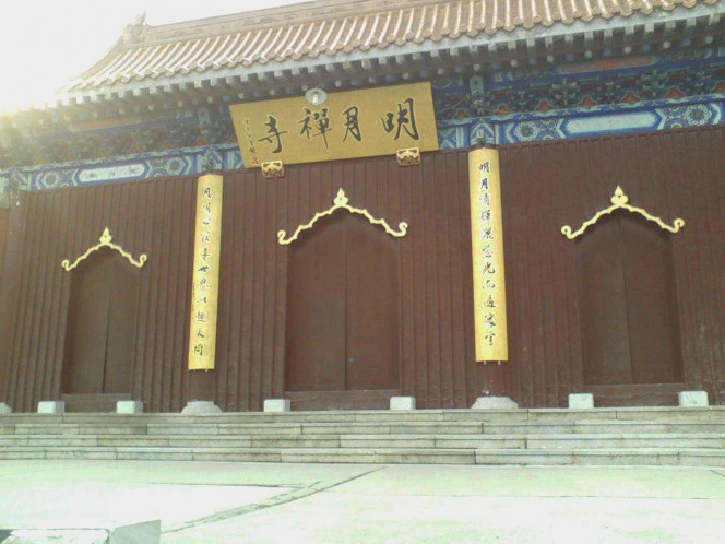 一张美味的图片 &middot; #5180