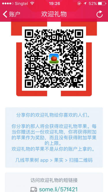 一张美味的图片 &middot; #5492