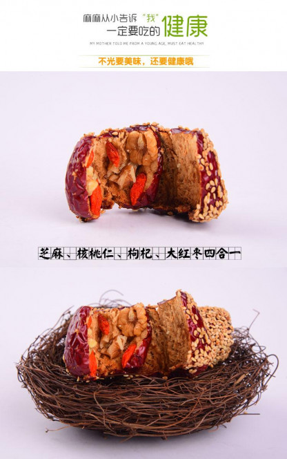 一张美味的图片 &middot; #5510