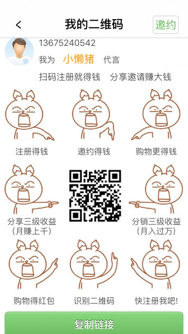 一张美味的图片 &middot; #5493